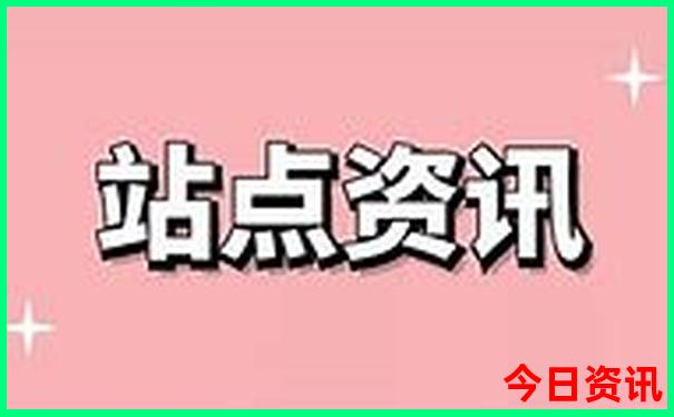 7.8月份适合去哪旅游