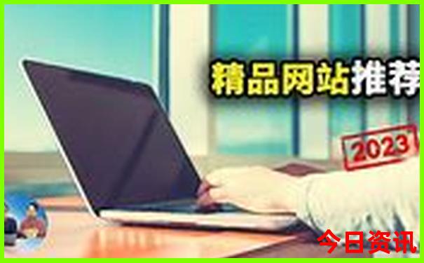 北京疗养院排名前十